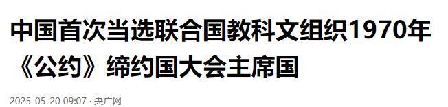 韩国酱料申遗中国亮千年证据反击联合国限期举证(图15)