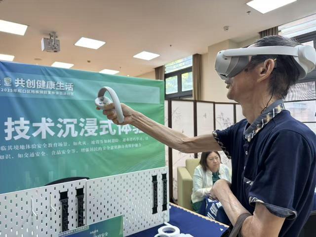 九游娱乐：AI、VR技术助力这场残疾预防宣传体验活动有点不一样(图1)