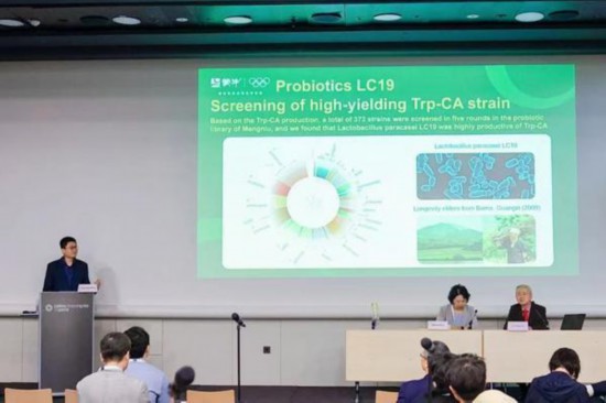 九游娱乐：蒙牛亮相国际营养学大会(图1)