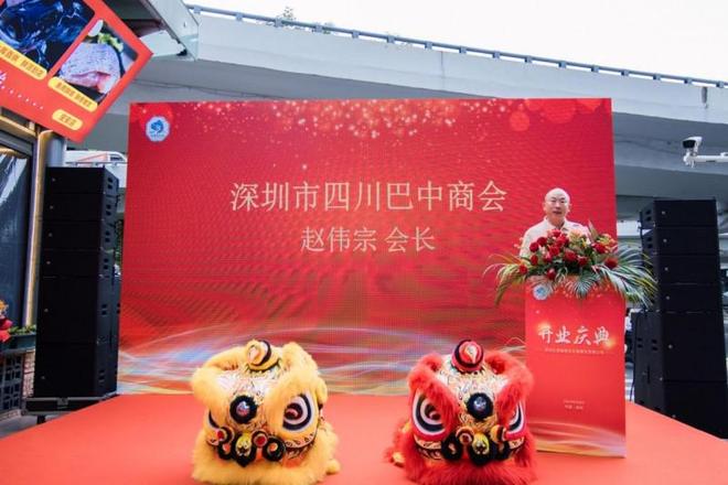 引领餐饮健康新风尚——深圳亿源集团圳丰鱼餐饮有限公司盛大启航(图3)