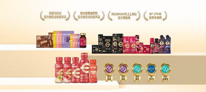 九游娱乐：蒙牛自主研发益生菌获国际顶刊认证“乳业中国芯”引领精准营养新纪元(图4)