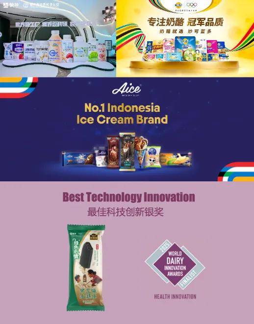 九游app入口：逆势增长的蒙牛做对了哪些事(图3)