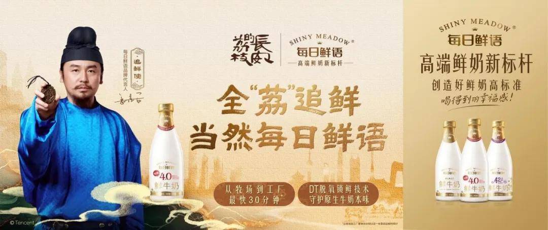 九游app入口：逆势增长的蒙牛做对了哪些事(图19)