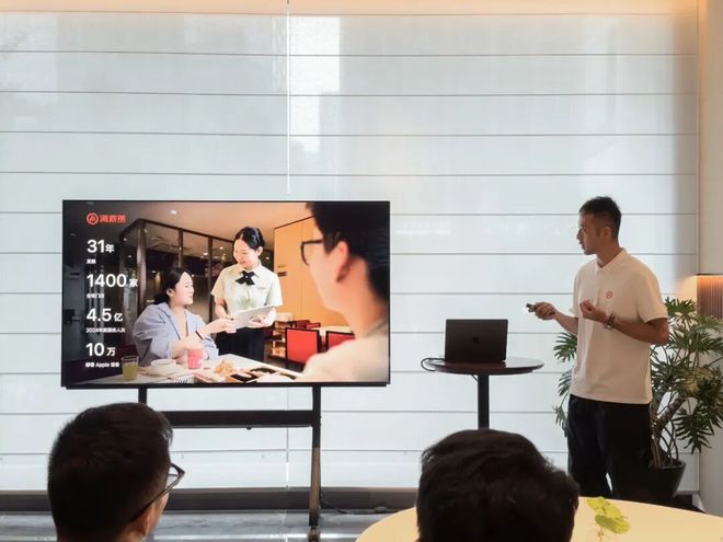 九游娱乐：充分利用 Mac 的生产力我在海底捞看到了不一样的「可能性」(图1)