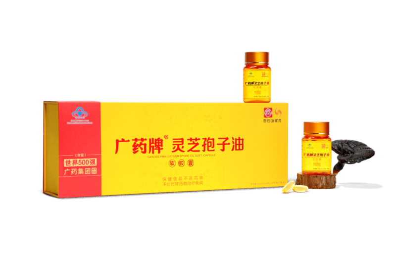 广药白云山正在悄悄做一件大事!(图5)