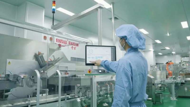 广药白云山正在悄悄做一件大事!(图8)