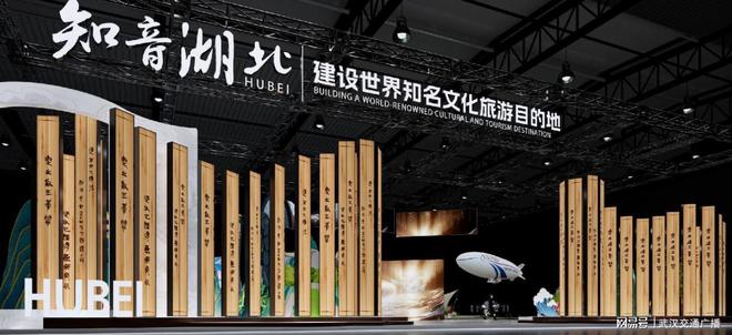 2025中国文化旅游产业博览会十大看点(图8)