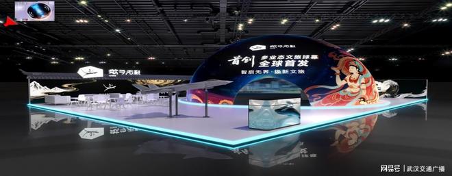 2025中国文化旅游产业博览会十大看点(图10)