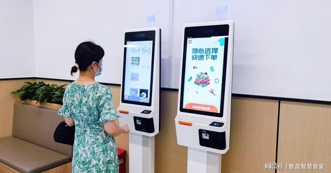 九游app入口：智慧食堂自助点餐机：效率拉满体验焕新！(图3)