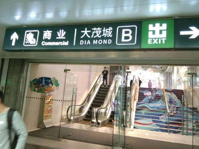 大茂城商铺55-152㎡毛坯在售楼栋区位介绍楼盘详情(图9)