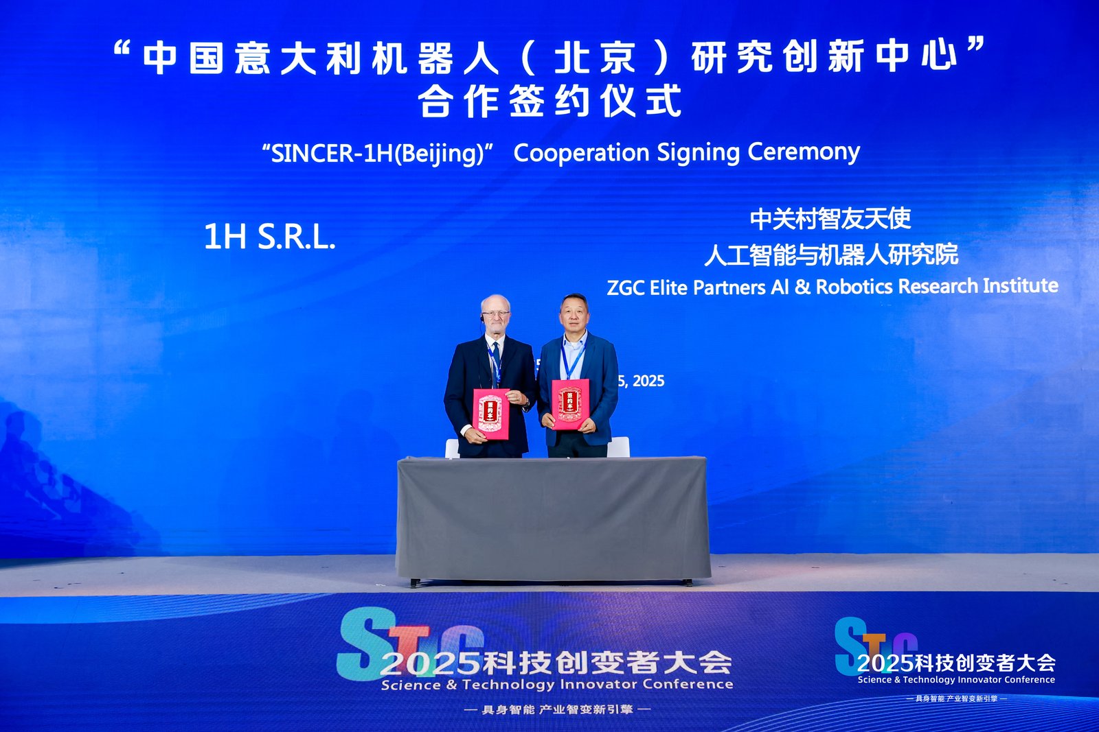 九游app入口：风起“具身智能”2025科技创变者大会锚定产业化新征程(图2)