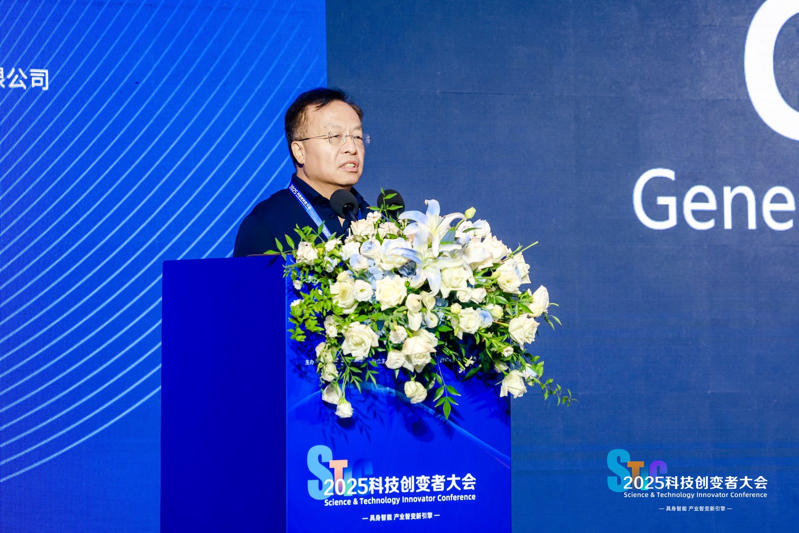 九游app入口：风起“具身智能”2025科技创变者大会锚定产业化新征程(图6)