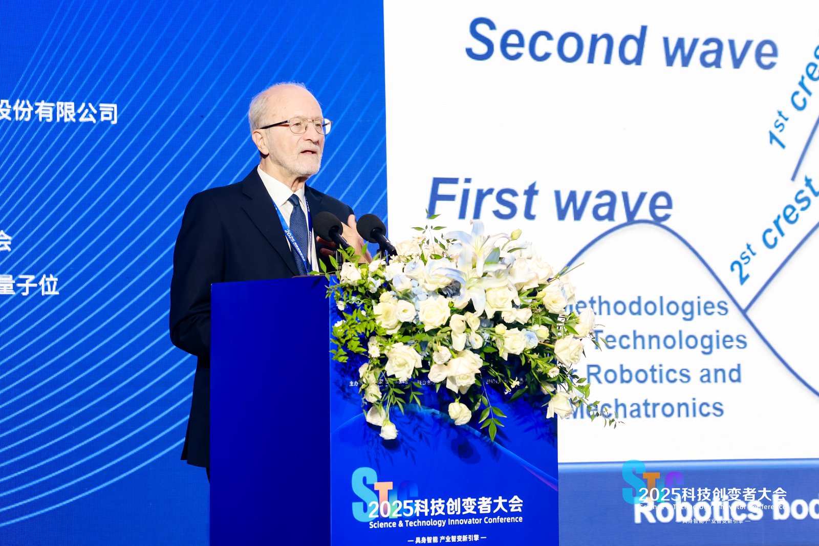 九游app入口：风起“具身智能”2025科技创变者大会锚定产业化新征程(图5)