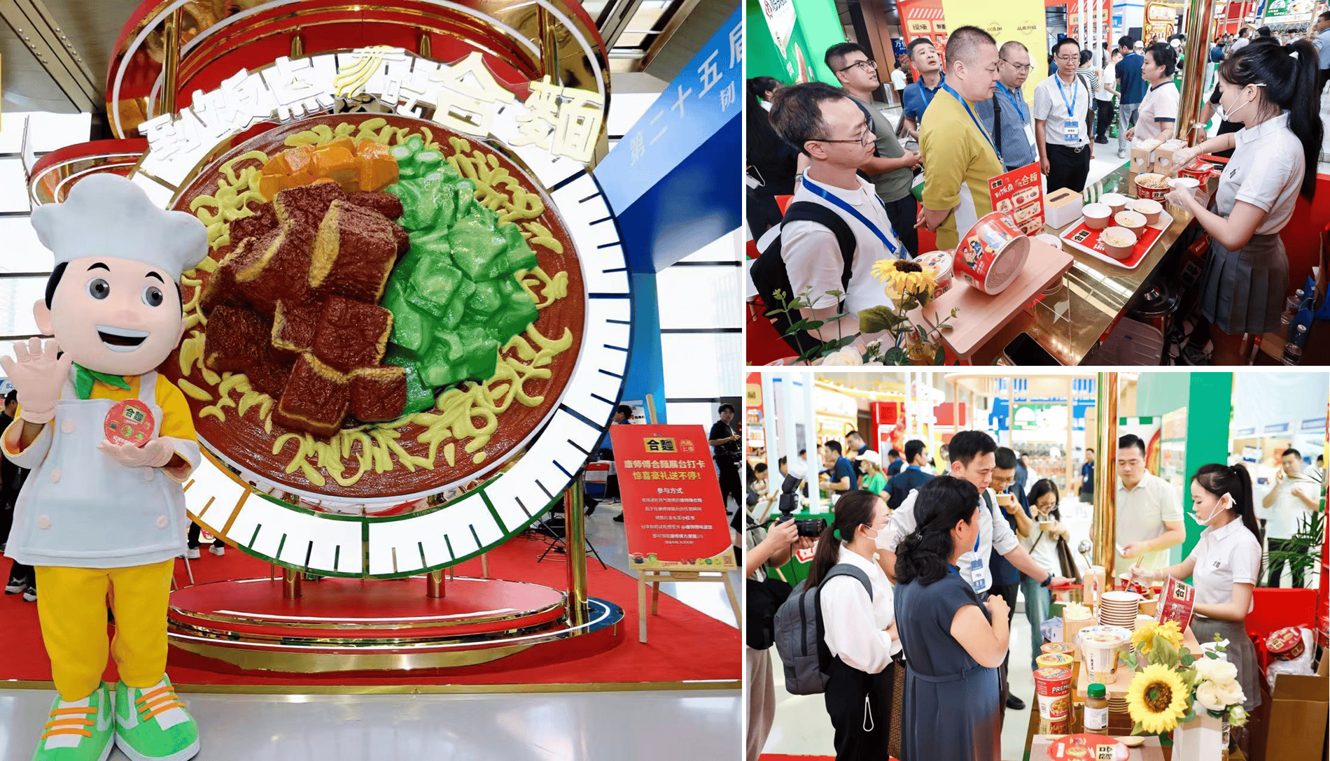 康师傅合麵一场颠覆方便食品的“逆周期创新”(图4)