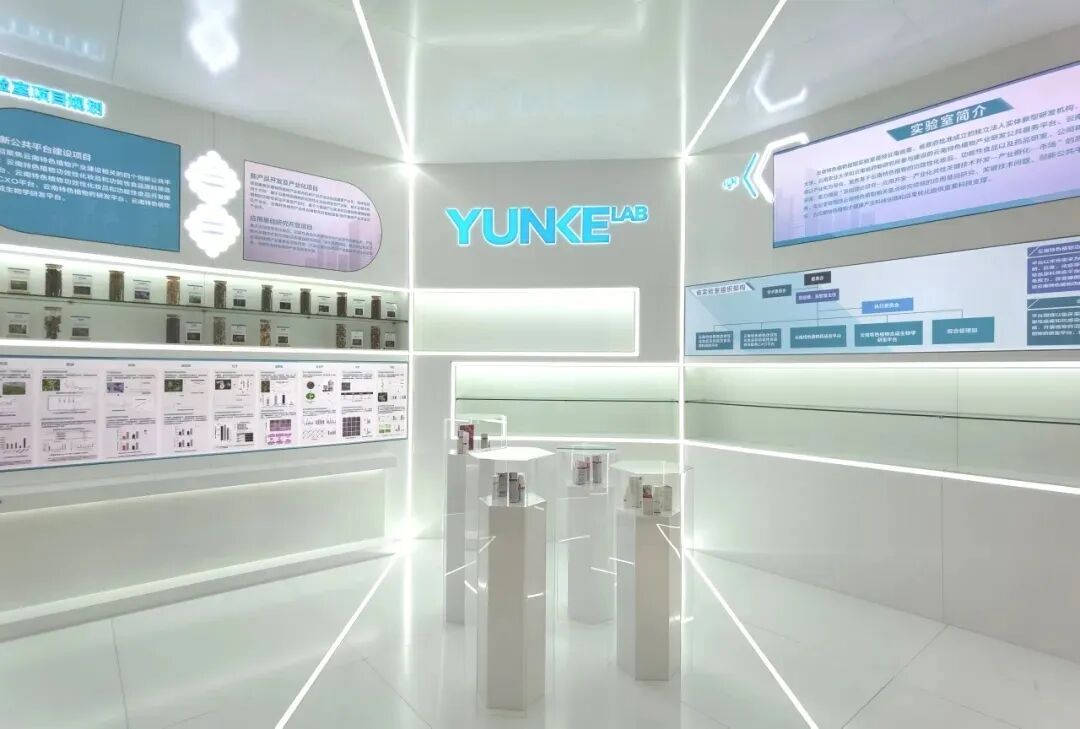 九游app入口：昆明高新区再添“科创砝码” 为生物医药产业发展注入强劲动力(图2)