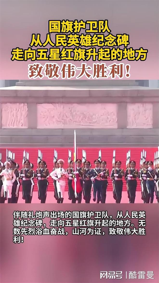 VR技术助力93阅兵带你沉浸式体验震撼现场(图2)