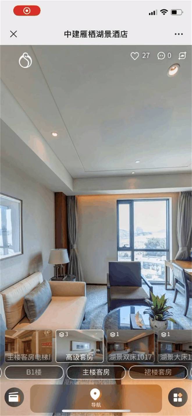 九游app入口：为什么要用VR全景？5个答案告诉你(图3)