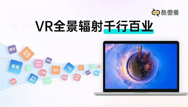 九游app入口：为什么要用VR全景？5个答案告诉你(图9)