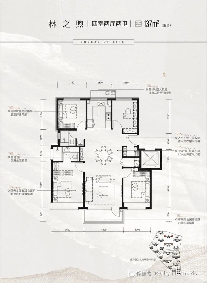 九游娱乐：北京热搜⚡璟山和煦售楼处官方发布！璟山和煦24小时售楼处电话！(图8)