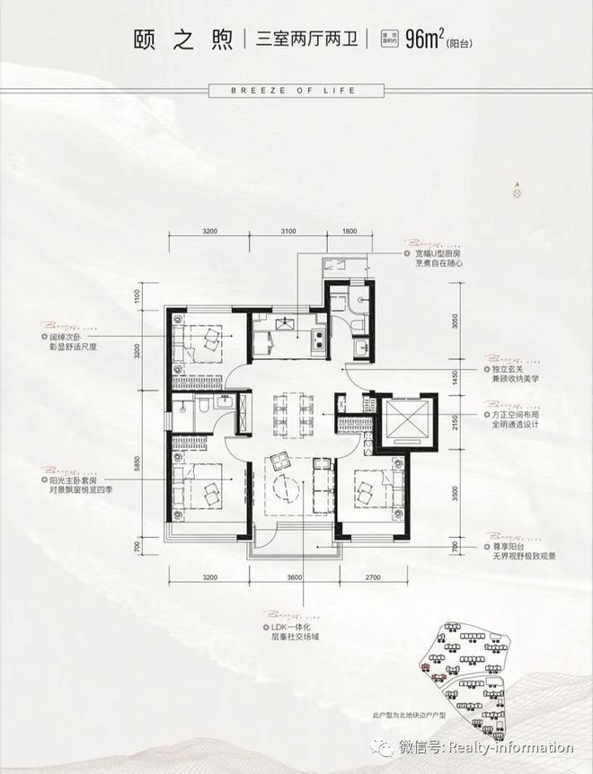 九游娱乐：北京热搜⚡璟山和煦售楼处官方发布！璟山和煦24小时售楼处电话！(图5)