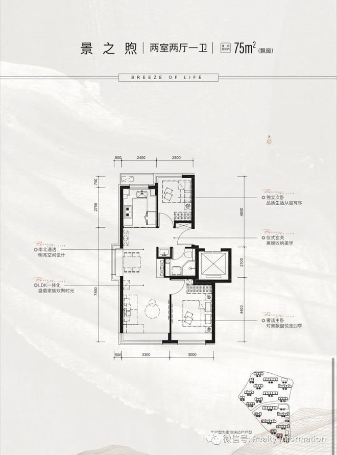 九游娱乐：北京热搜⚡璟山和煦售楼处官方发布！璟山和煦24小时售楼处电话！(图4)