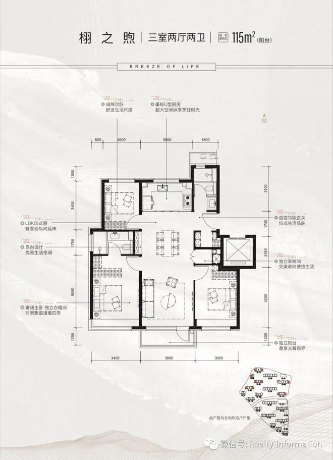 九游娱乐：北京热搜⚡璟山和煦售楼处官方发布！璟山和煦24小时售楼处电话！(图7)