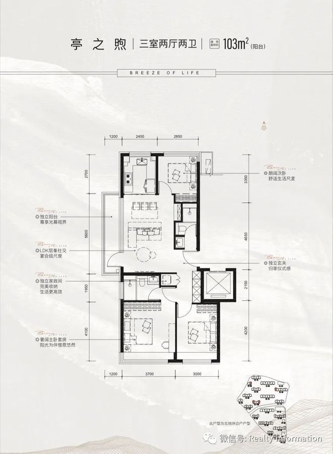九游娱乐：北京热搜⚡璟山和煦售楼处官方发布！璟山和煦24小时售楼处电话！(图6)