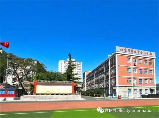 九游娱乐：北京热搜⚡璟山和煦售楼处官方发布！璟山和煦24小时售楼处电话！(图19)