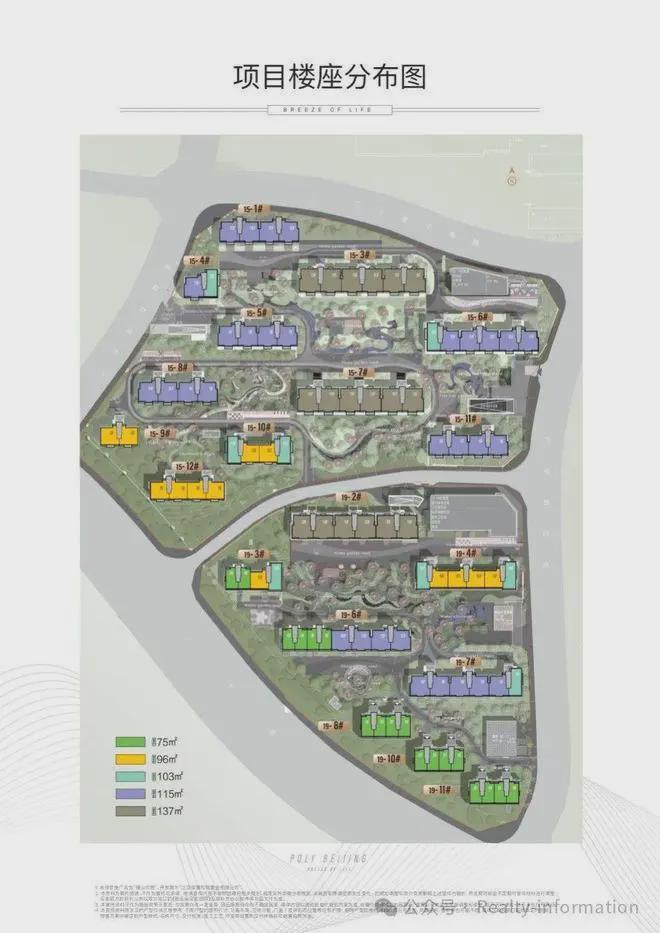 璟山和煦-售楼处(璟山和煦)官方网站-楼盘百科-2025北京网易房产(图5)