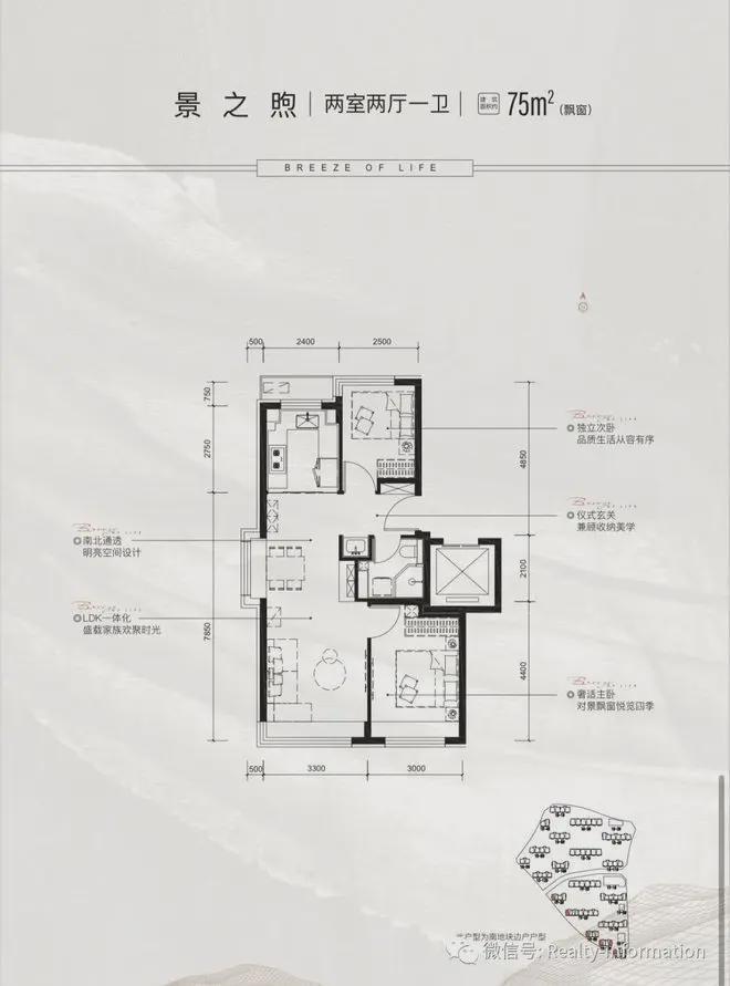璟山和煦-售楼处(璟山和煦)官方网站-楼盘百科-2025北京网易房产(图7)