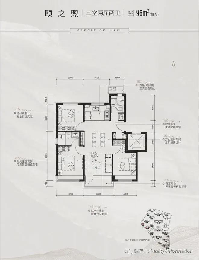 璟山和煦-售楼处(璟山和煦)官方网站-楼盘百科-2025北京网易房产(图8)