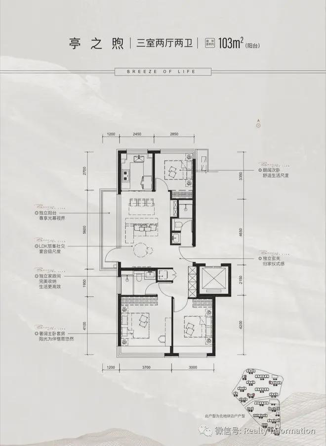 璟山和煦-售楼处(璟山和煦)官方网站-楼盘百科-2025北京网易房产(图9)
