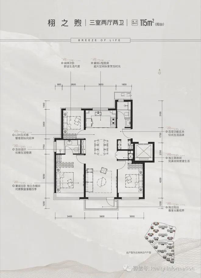 璟山和煦-售楼处(璟山和煦)官方网站-楼盘百科-2025北京网易房产(图10)