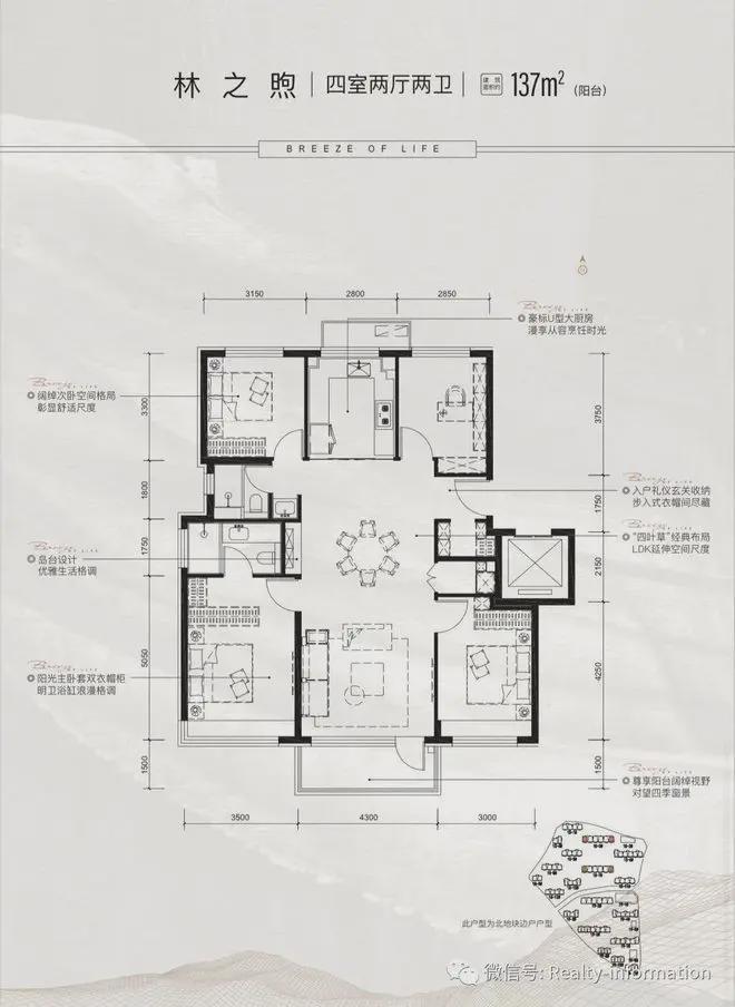 璟山和煦-售楼处(璟山和煦)官方网站-楼盘百科-2025北京网易房产(图11)