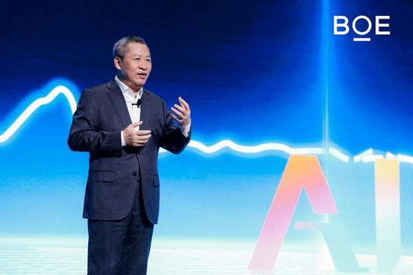 2025京东方全球创新伙伴大会举行 AI焕新驱动产业质变跃迁(图1)