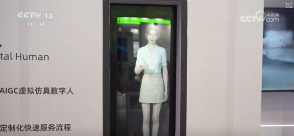 九游app入口：“人工智能+”加出包罗万象发展生态 “AI+智能制造”勾勒出你我未来怎样生活？(图3)