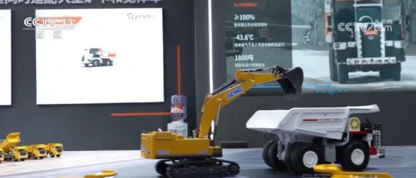 九游app入口：“人工智能+”加出包罗万象发展生态 “AI+智能制造”勾勒出你我未来怎样生活？(图28)