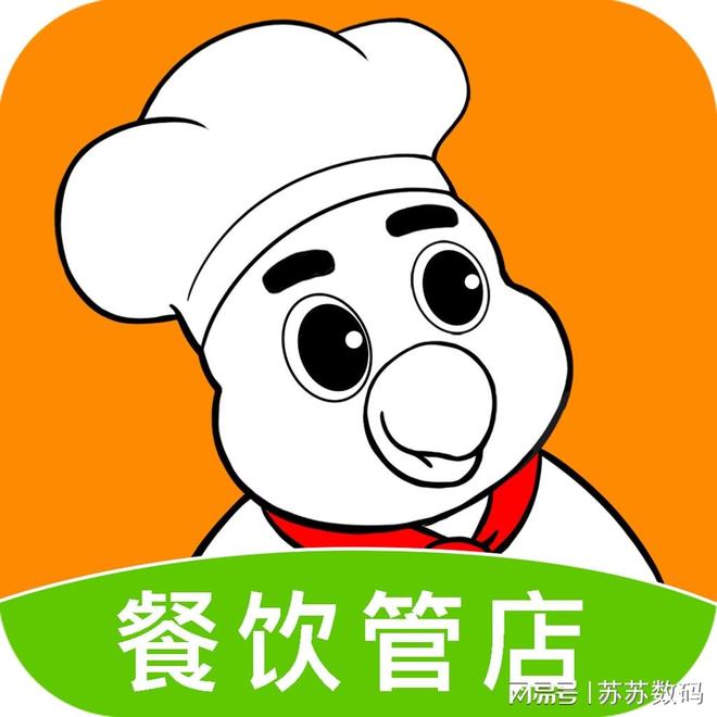 餐饮收银系统怎么选？这几家主流品牌你了解多少！(图2)