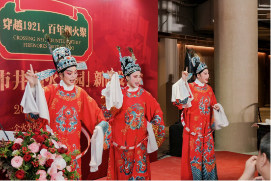 九游app入口：穿越百年烟火再现嘉兴风华 “穿越1921”沉浸式街区新闻发布会圆满举行(图4)