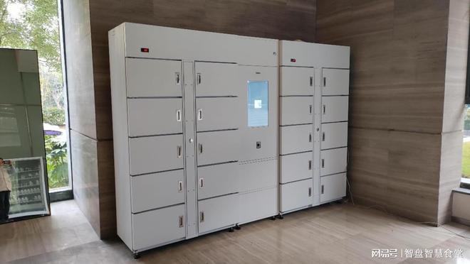 智慧食堂智能生鲜柜：高效盘活食堂闲置资源(图1)