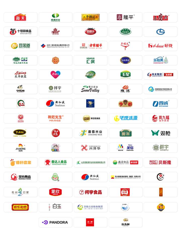 9月24-25日 第26届高联采高校后勤餐饮博览会观展全攻略(图1)