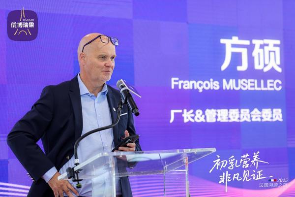 优博瑞霂全新初乳配方奶粉上市 携手法国科研机构深化初乳研究(图1)