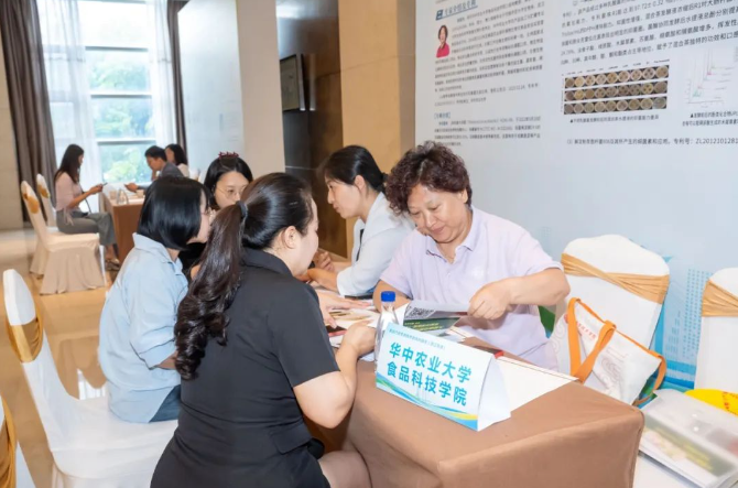 九游app入口：福建举办食品行业专利技术转化对接会（晋江专场）(图1)