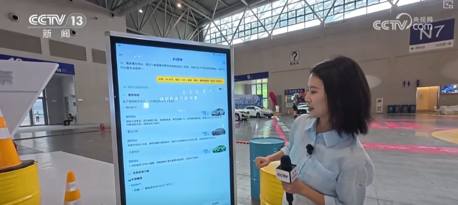 “人工智能+”加出包罗万象发展生态 “AI+智能制造”勾勒出你我未来怎样生活？ 一文读懂↓(图25)