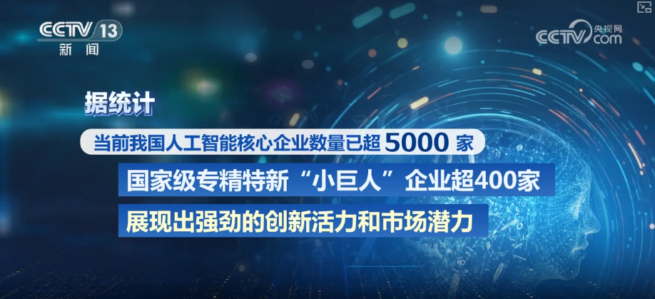 “人工智能+”加出包罗万象发展生态 “AI+智能制造”勾勒出你我未来怎样生活？ 一文读懂↓(图31)