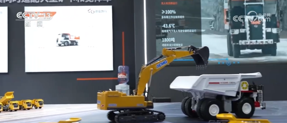 “人工智能+”加出包罗万象发展生态 “AI+智能制造”勾勒出你我未来怎样生活？ 一文读懂↓(图28)