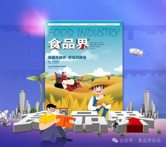 九游娱乐：北京工商大学食品与健康学院教授许朵霞：让食品更有效地发挥营养功能(图6)