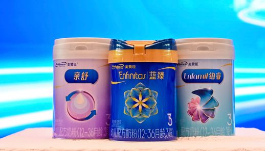 美赞臣蓝臻圈定“高标准”(图4)