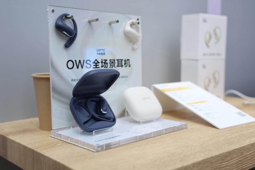 BOE IPC·2025 超高清数字产业峰会论坛：超清视界 焕新未来(图19)