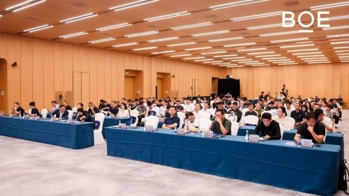 BOE IPC・2025 超高清数字产业峰会论坛：超清视界 焕新未来(图3)